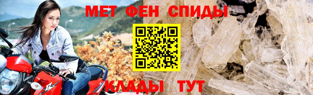 Амфетамин Розовый  Вход с VPN  АМФ  АМФ  Кизилюрт 