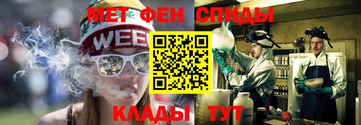 Amphetamine Premium Кизилюрт