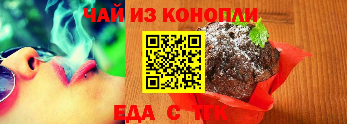 Кизилюрт  Canna-Cookies марихуана  Вход с VPN 