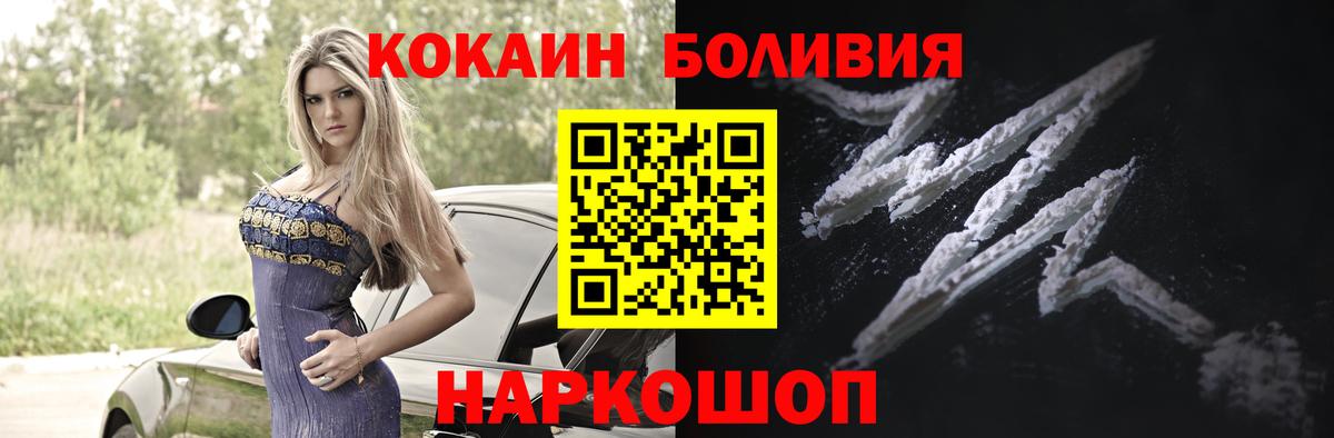 КОКАИН 99% Кизилюрт