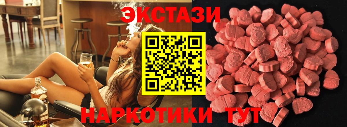 Продажа наркотиков  COCAIN  Экстази  Лсд 25  ГАШ  Мефедрон кристаллы  Кизилюрт  A PVP СОЛЬ   Вход с VPN 