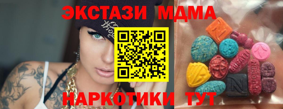 ЭКСТАЗИ VHQ Кизилюрт