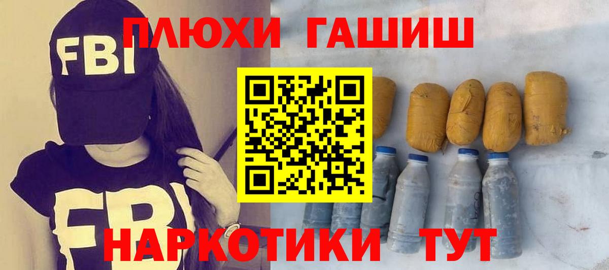 ГАШ гарик Кизилюрт