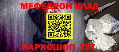 индика Краснокаменск
