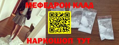 кокаин перу Краснодар