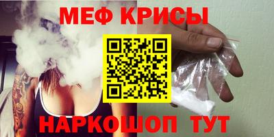 кокаин перу Краснодар