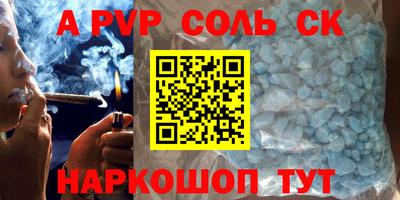 кокаин перу Краснодар
