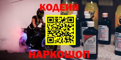 индика Краснокаменск