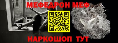 мет Краснознаменск
