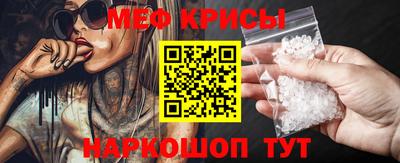 индика Краснокаменск