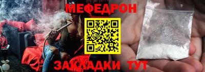 индика Краснокаменск