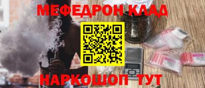 кокаин перу Краснодар