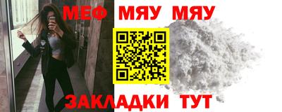 индика Краснокаменск