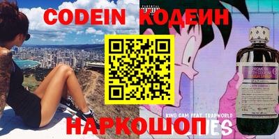 индика Краснокаменск