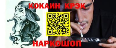 индика Краснокаменск
