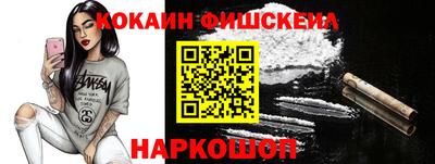 мет Краснознаменск