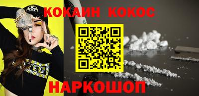индика Краснокаменск
