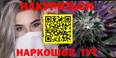 кокаин перу Краснодар