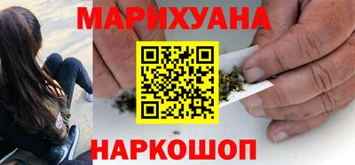 индика Краснокаменск
