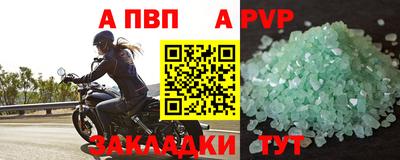 мет Краснознаменск