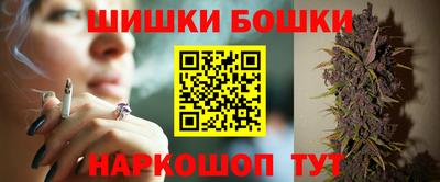 индика Краснокаменск