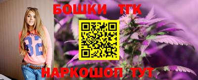мет Краснознаменск