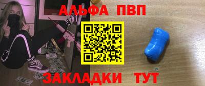 мет Краснознаменск