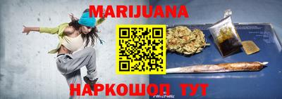 индика Краснокаменск