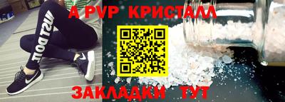 индика Краснокаменск
