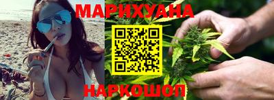 индика Краснокаменск
