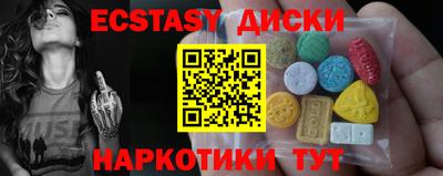apvp Ангарск