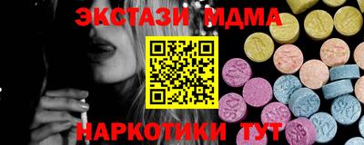 мет Краснознаменск