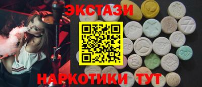 индика Краснокаменск