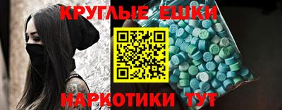 кокаин перу Краснодар