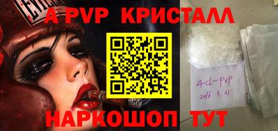 мет Краснознаменск