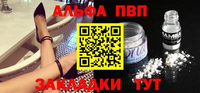 мет Краснознаменск