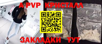 кокаин Анжеро-Судженск