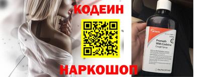 индика Краснокаменск