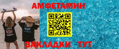 мет Краснознаменск