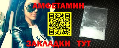 мет Краснознаменск