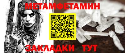 кокаин перу Краснодар