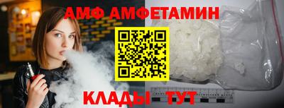 мет Краснознаменск