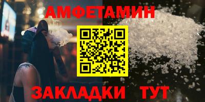 мет Краснознаменск