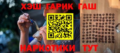 кокаин перу Краснодар