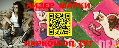 индика Краснокаменск