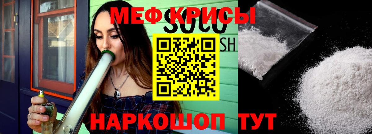 Кизилюрт  Меф mephedrone  Мефедрон  Вход с VPN  МЕФ 