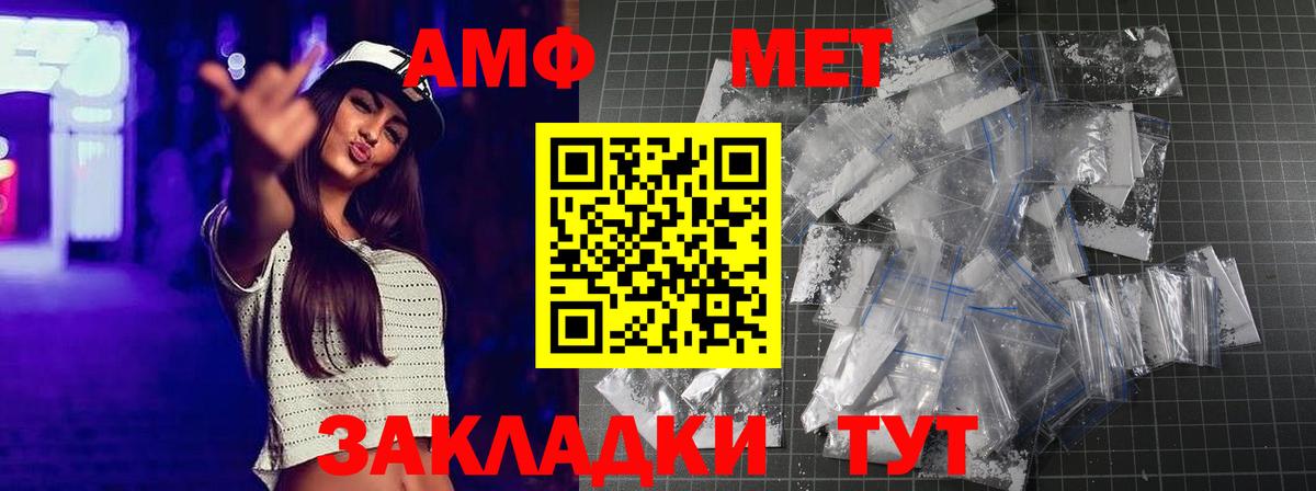 Кизилюрт  Первитин мет  Первитин мет  Вход с VPN 