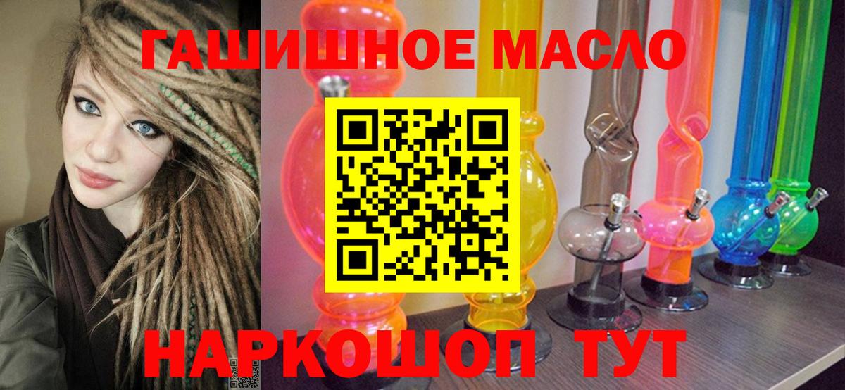 ТГК Wax Кизилюрт